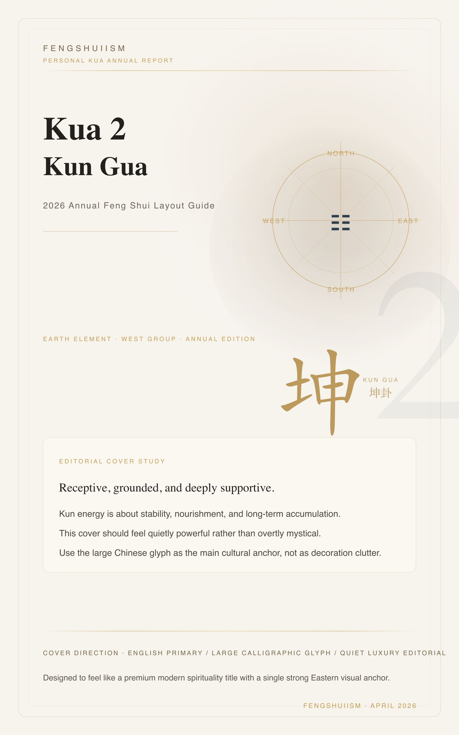 Kua 2 (Kun) · 2026 Personal Feng Shui Layout Guide