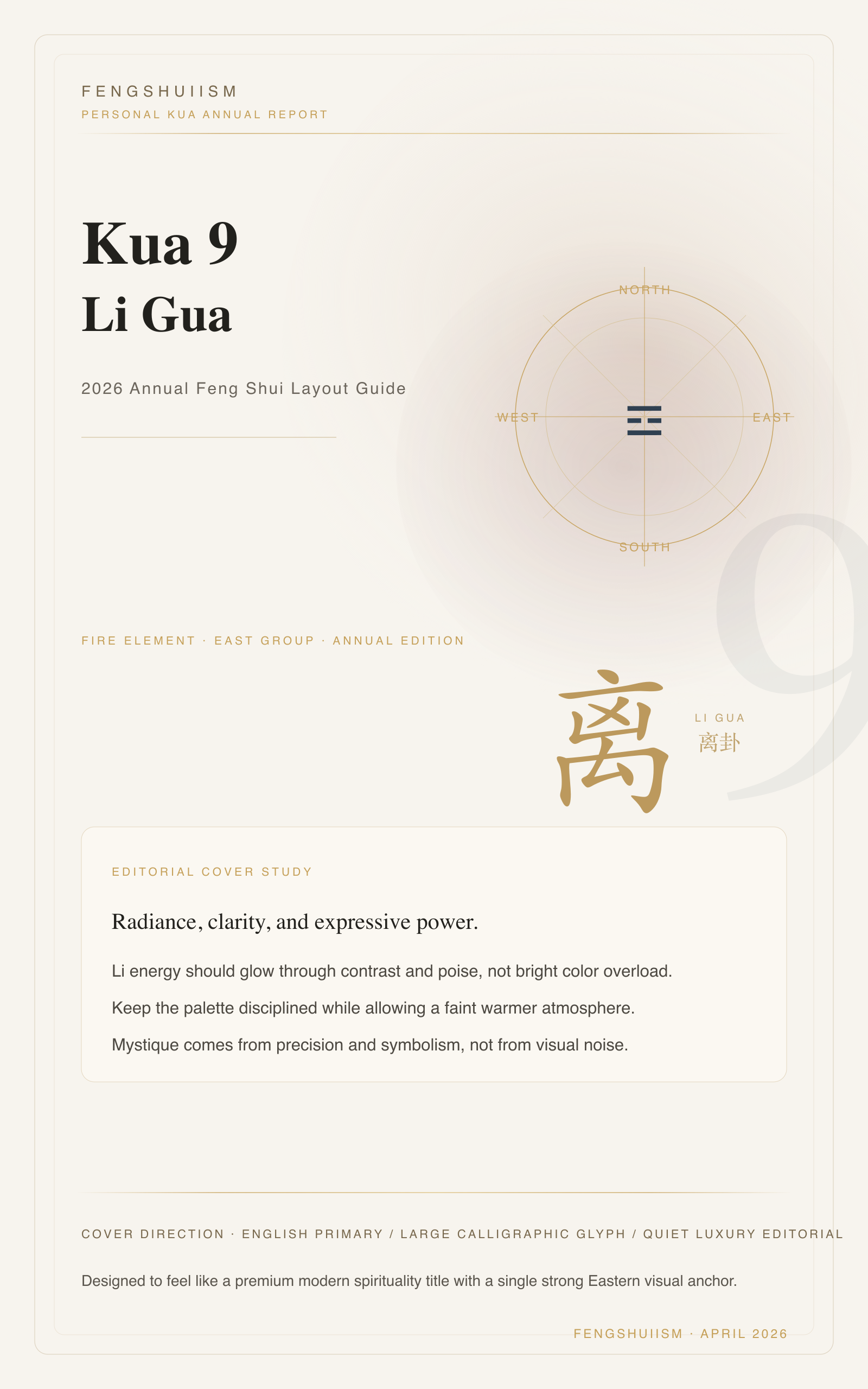 Kua 9 (Li) · 2026 Personal Feng Shui Layout Guide